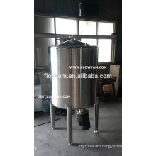 stainless steel jacketed scraper reacting tank